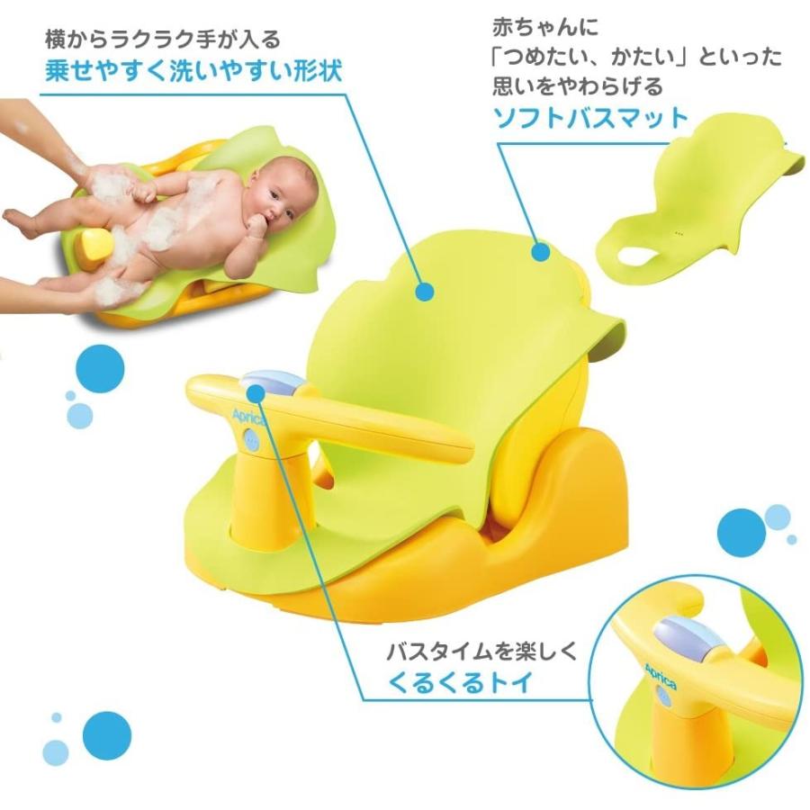 アップリカ Aprica バスチェアー 新生児から はじめてのお風呂から使えるバスチェア Ye Gold River 通販 Yahoo ショッピング