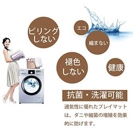 全国組立設置無料 Qd Bym プレイマット ルームマット クロールマット ベビー 遊びマット 動物柄 安心 健康 メーカー包装済 Seasonarians Co Uk