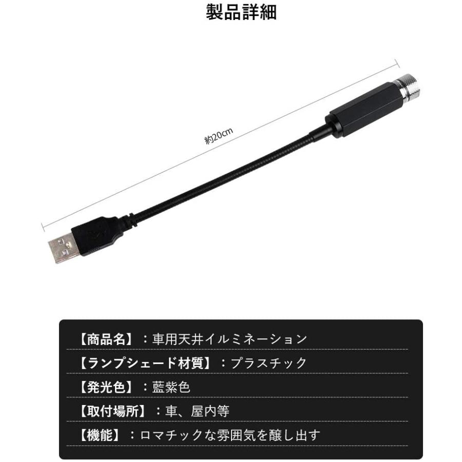 Catland 車用 イルミネーション 青 車内 Led 雰囲気 ライト ブルー Ledイルミネーション 星空 ランプ Usb式ライト 取付 Gold River 通販 Yahoo ショッピング