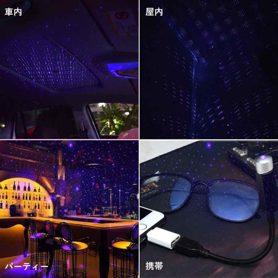 Catland 車用 イルミネーション 青 車内 Led 雰囲気 ライト ブルー Ledイルミネーション 星空 ランプ Usb式ライト 取付 Gold River 通販 Yahoo ショッピング