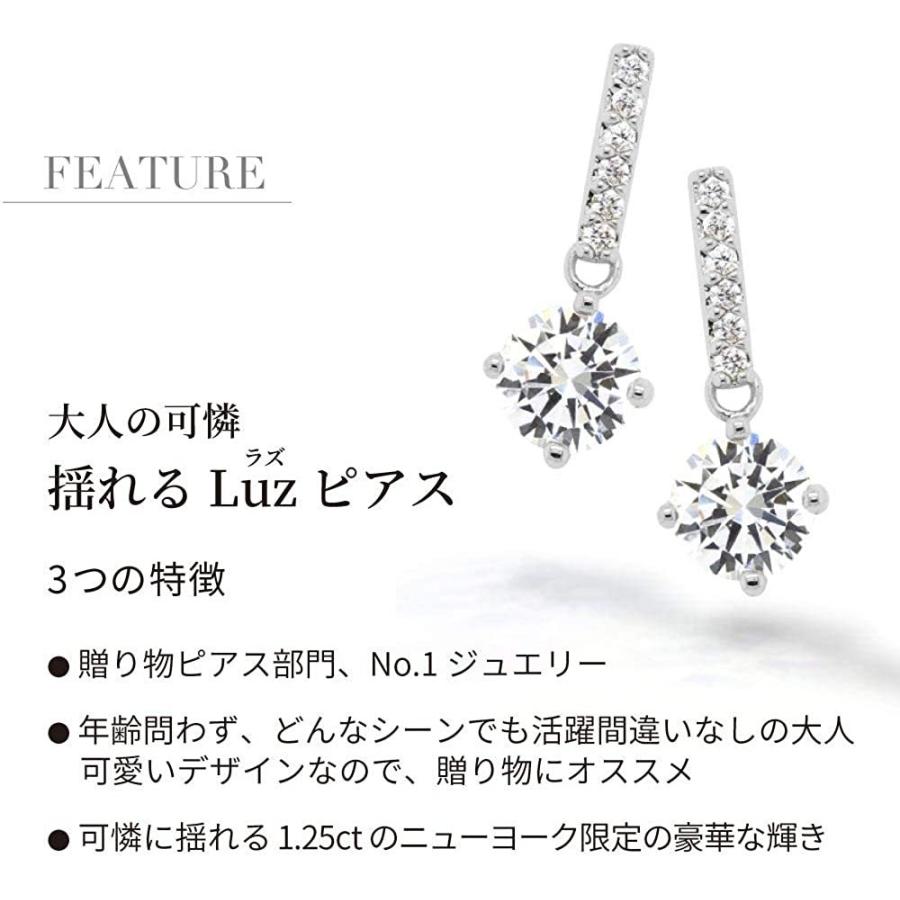 最新の激安 Gift From New York ピアス レディース 1 25ct 大粒 揺れるピアス プラチナ 加工 シルバー925 金属アレルギー対 Gold River 通販 Yahoo ショッピング 人気特価激安 Www World Of Heating De