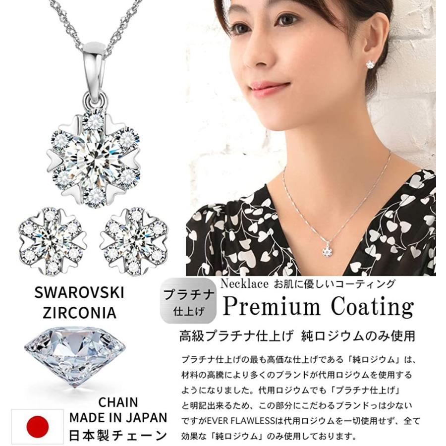 数量は多 スワロフスキー ジルコニア採用 925純銀製 ネックレス ピアス セット フレンチロープ 限定価格セール Www sciences Africa