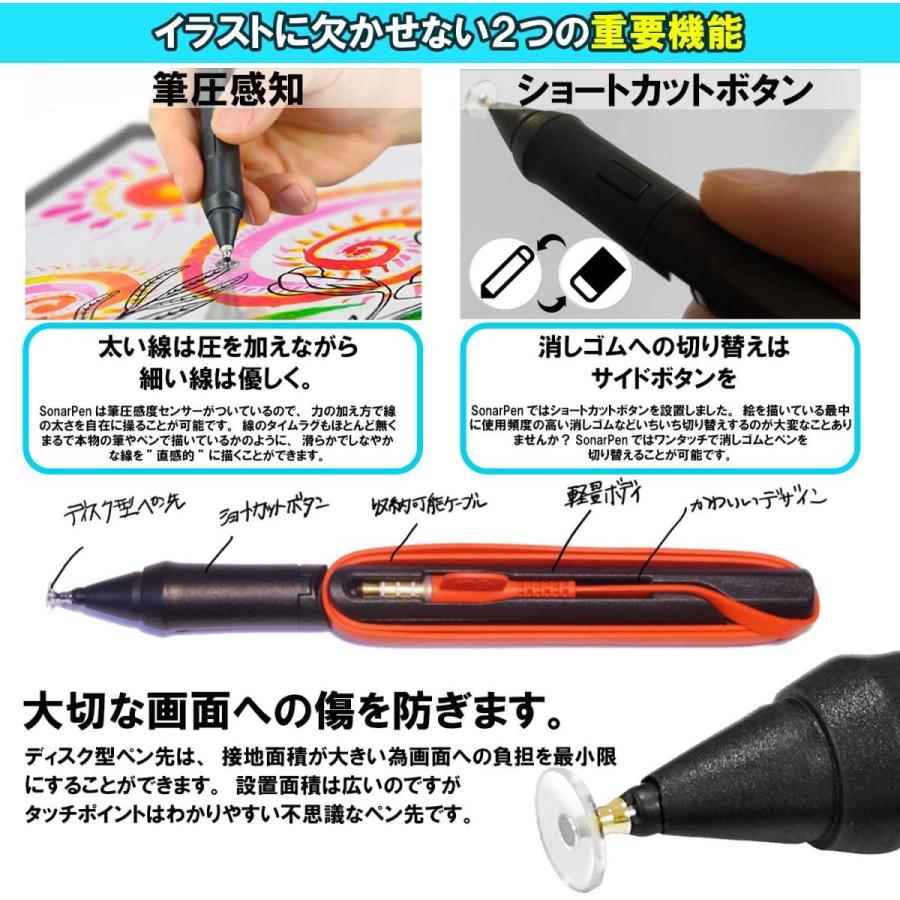 Sonarpen ソナーペン スタイラスペン 筆圧感知 タッチペン Android タブレット イラスト 初代 Ipad 対応 日本総代理 Gold River 通販 Yahoo ショッピング