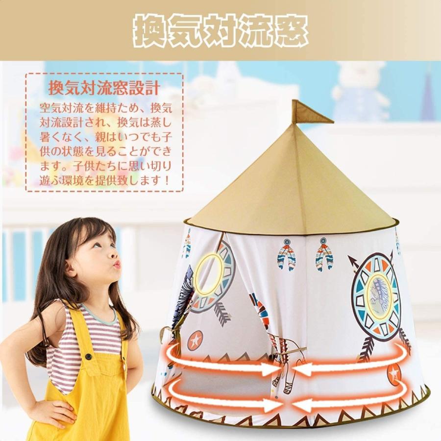 Hiugo キッズテント 子供テント テントハウス 折り畳み式 秘密基地 遊び小屋 室内用 裏庭用 公園用 おままごと 収納ケース付き おし Gold River 通販 Yahoo ショッピング