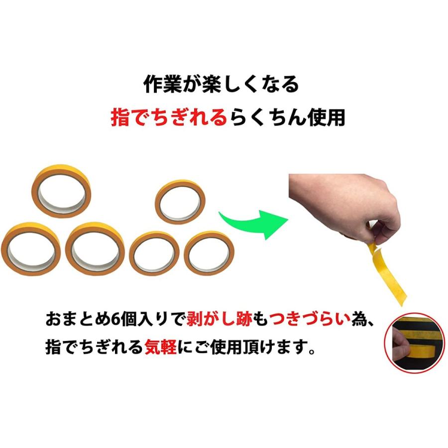Kilonext 塗装用 マスキングテープ 9mm 18mm 6個 セット 車 プラモデル ホビー 塗装 養生テープ などに Gold River 通販 Yahoo ショッピング