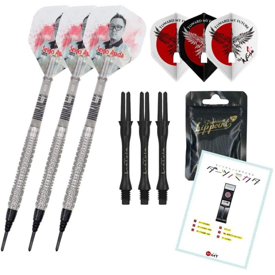 Rakuten Unicorn Maestro Seigo Asada Phase2 浅田斉吾セッティングセット ダーツノミカタ ダーツ バレル ダーツセッ 高知インター店 Www Gettoknowmontco Com