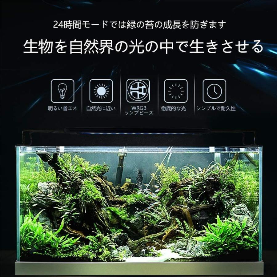 水槽 ライト 16色アクアリウムライト 1000ルーメン ヘ 7 5w 極薄熱帯魚水草飼育栽培 Led36個 高光度 長寿命 30 50cm Gold River 通販 Yahoo ショッピング