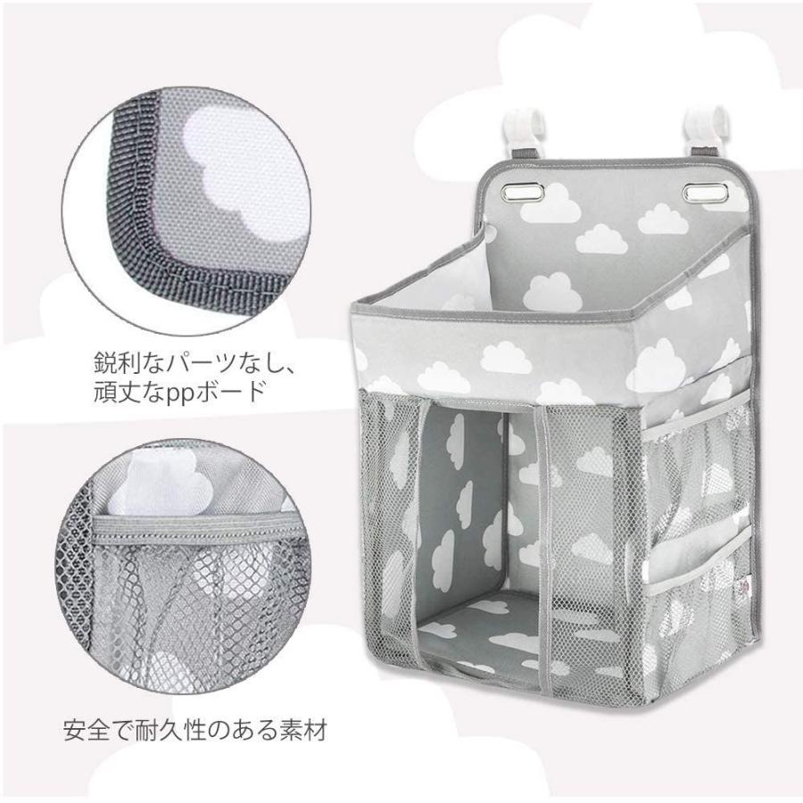 ベビーベッド収納袋 多機能吊り袋 オムツ収納 赤ちゃん 小物収納ケース 折りたたみ 大容量 出産祝い Minigray Gold River 通販 Yahoo ショッピング