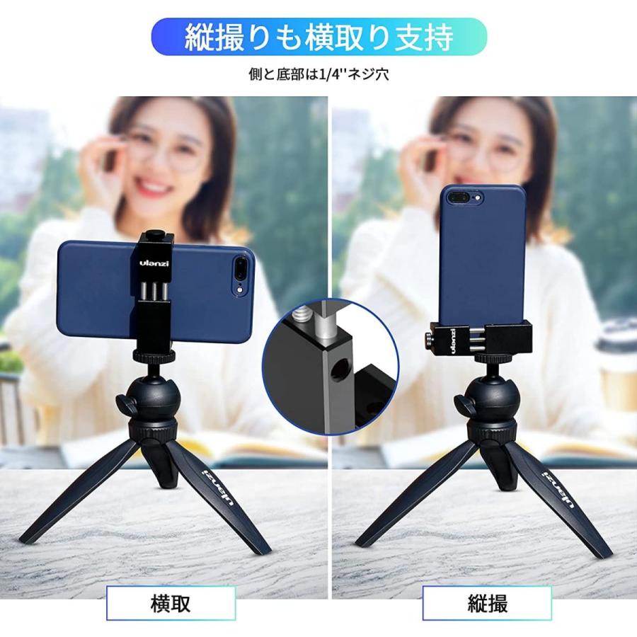 Ulanzi 改良した全金属製スマートフォン三脚マウント マイクシュー 横も縦も撮影可能 マイクスタンド スマホ Instagram Igt Gold River 通販 Yahoo ショッピング
