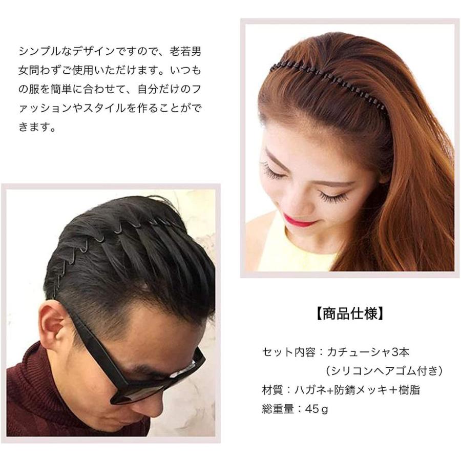 Moelife カチューシャ 3本セット メンズ レディース ヘアバンド 髪飾り 髪留め 洗顔用に 前髪 クリップ 痛くない シンプル ファ Gold River 通販 Yahoo ショッピング