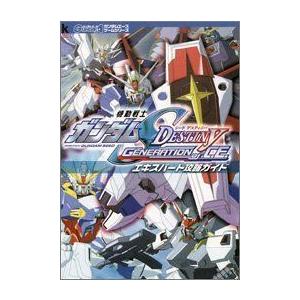 機動戦士ガンダムseed Desity Generation Of C E エキスパート攻略ガイド Kadokawagamecollec Gold River 通販 Yahoo ショッピング