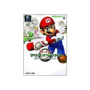 スーパーマリオスタジアムミラクルベースボール ワンダーライフスペシャル 任天堂公式ガイドブック Gold River 通販 Yahoo ショッピング