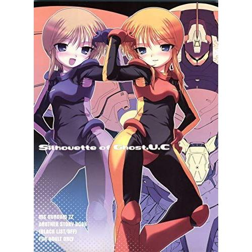 ガンダムzz Silhouette Of Ghost U C Black List Off エルピープル プルツー Gold River 通販 Yahoo ショッピング