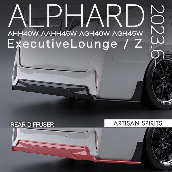 アーティシャンスピリッツ アルファード AHH40/45W AGH40/45W 2023.6