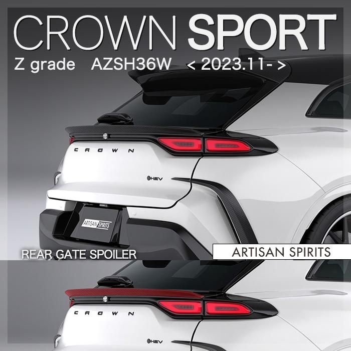 クラウン アーティシャンスピリッツ スポーツ Zグレード AZSH36W