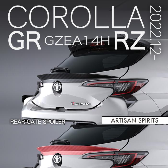 アーティシャンスピリッツ GR カローラ RZ GZEA14H 2022.12