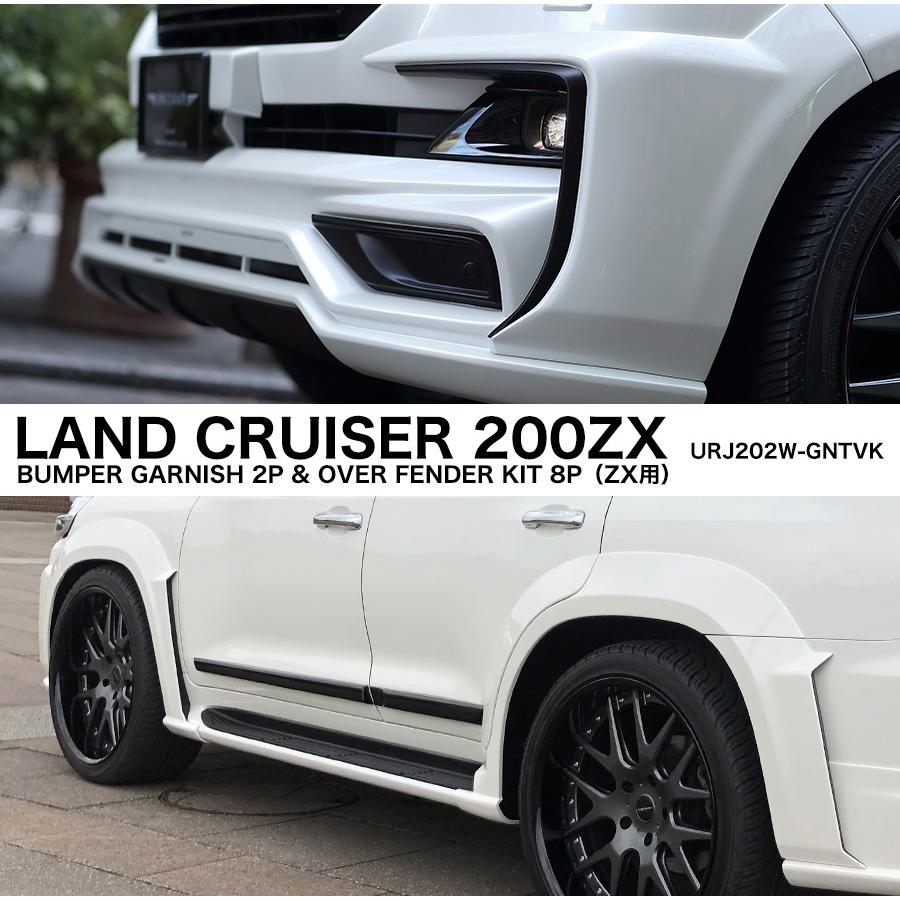 ✴︎専用✴︎ アーティシャンスピリッツ ランドクルーザー 200 ZX URJ202W