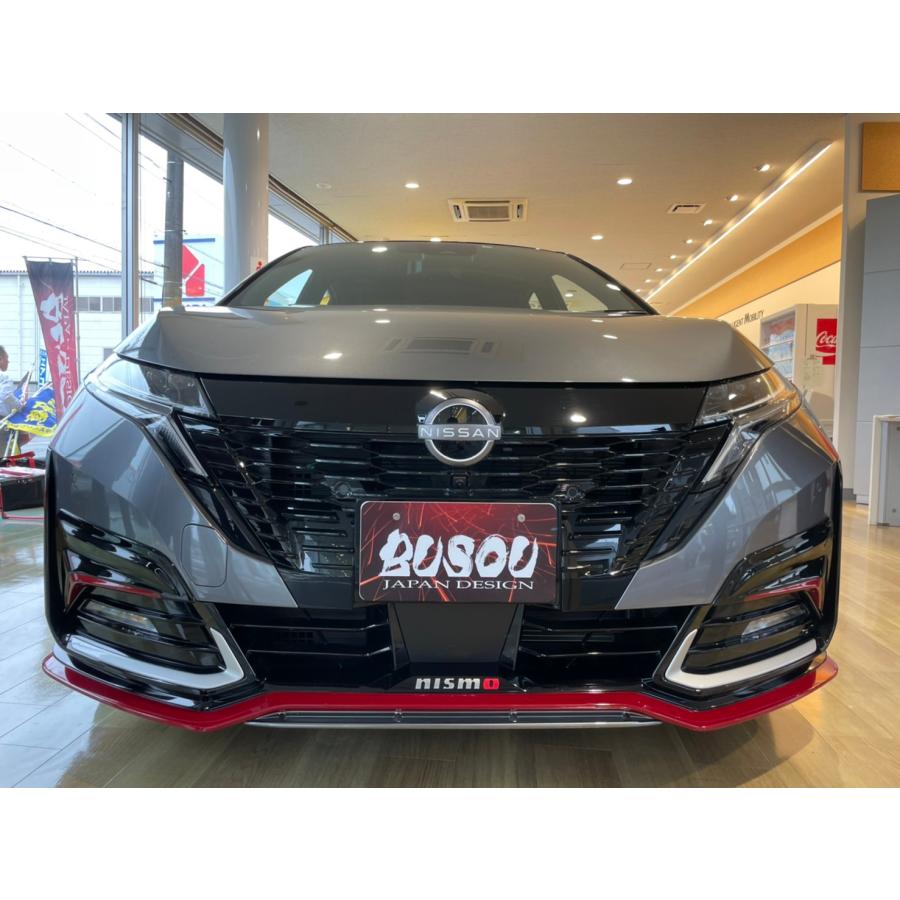 日産（NISSAN） BUSOU ブソウ E13 オーラ ニスモ 後期専用
