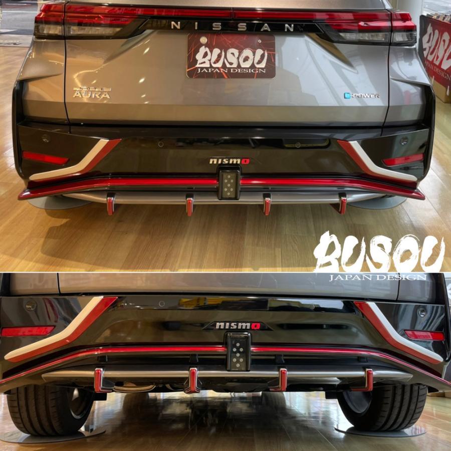 日産（NISSAN） 弊社倉庫に在庫あり！即発送可能 BUSOU ブソウ E13