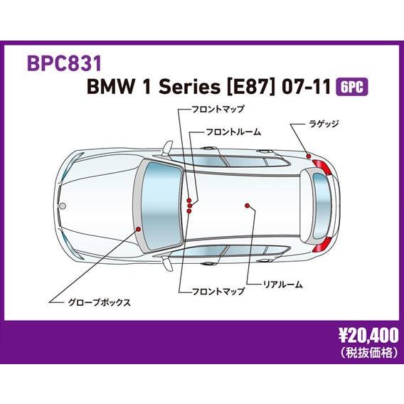 BREX ブレックス ledバルブ BMW 1シリーズ (E87) 2007〜2011年式 BPC831