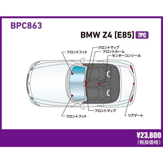 BREX ブレックス ledバルブ BMW Z4 (E85) BPC863
