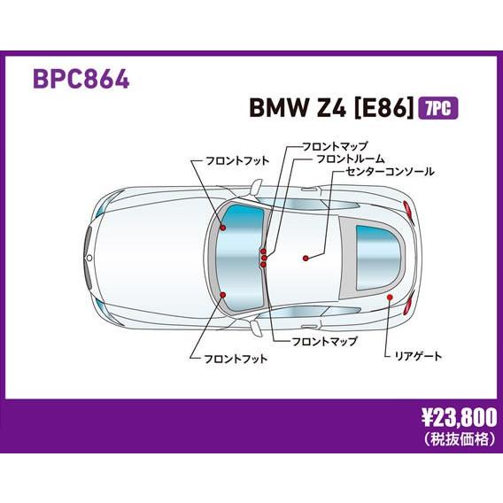 BREX ブレックス ledバルブ BMW Z4 (E86) BPC864