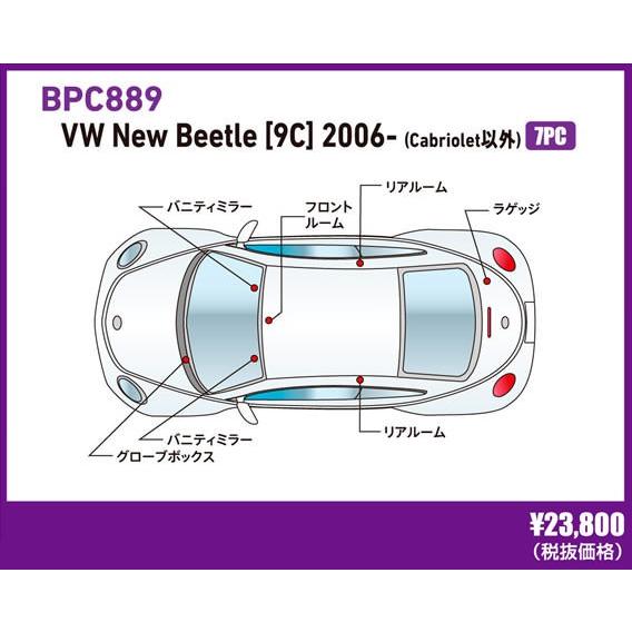 BREX ブレックス ledバルブ フォルクスワーゲン ニュービートル (9C) 2006年式〜 (カブリオレ以外) BPC889