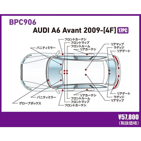 BREX ブレックス ledバルブ アウディ A6 アバント 2009年式〜 (4F) BPC906｜goldrush-store