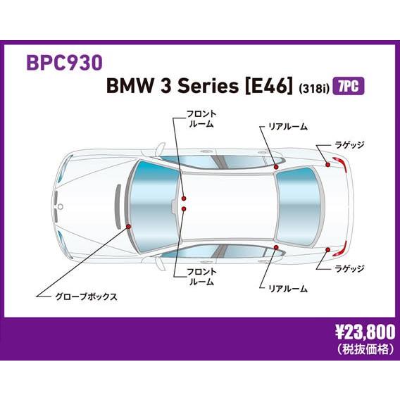 BREX ブレックス ledバルブ BMW 3シリーズ (E46) (318i) BPC930