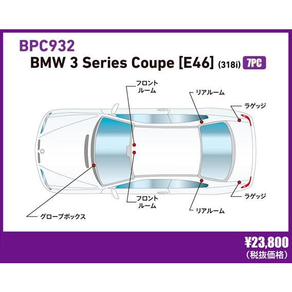 BREX ブレックス ledバルブ BMW 3シリーズ クーペ (E46) (318i) BPC932