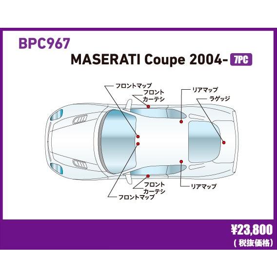 BREX ブレックス ledバルブ マセラティ クーペ 2004年式〜 BPC967