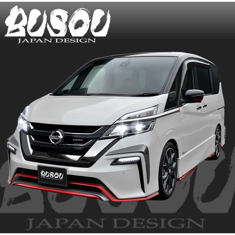 Busou ブソウ 正規販売店 セレナ C27 Nismo ニスモ 専用 フロント スポーツ アンダースポイラー Bsn0009r Abs 艶消し黒 ガンメタ レッド 3色塗分 Bsn0009r カー用品通販goldrush 通販 Yahoo ショッピング