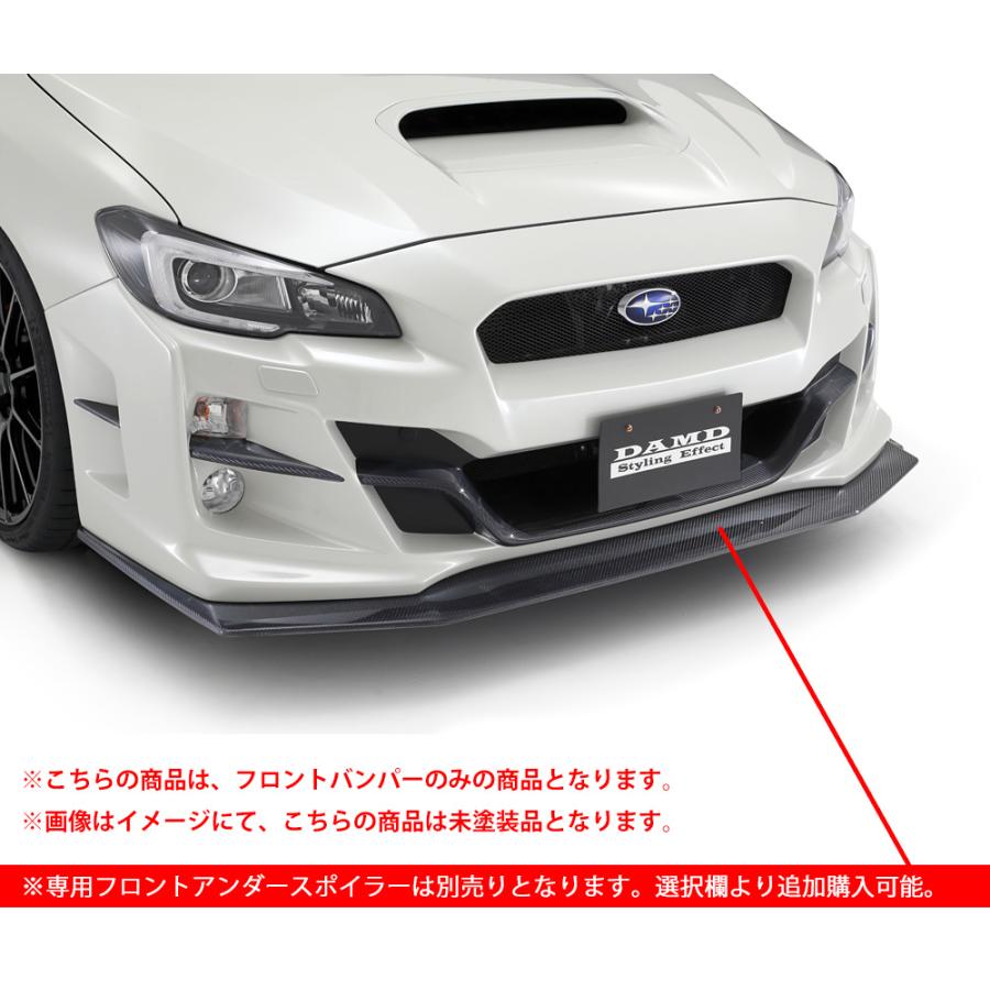 スバル　STI VAG VAB専用　後期　フロントアンダースポイラー　加工済み ダムド エアロ スバル WRX S4 / STI VAG VAB DAMD フロントバンパー 未