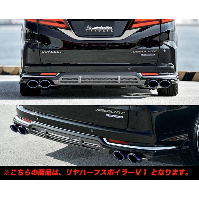 アドミレイション デポルテ RC 1/2/4 オデッセイ 中期 フロント アドミレイション デポルテ RC 1/2/4 オデッセイ 中期 フロント