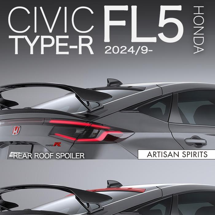 アーティシャンスピリッツ ホンダ シビック TYPE-R FL5 2024/9- リア
