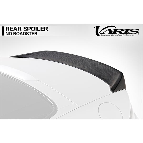 VARIS バリス リアスポイラー ND ロードスター用 41V塗装済み 美品 ロードスター VARIS バリス マツダ ND エアロ リアスポイラー FRP 未