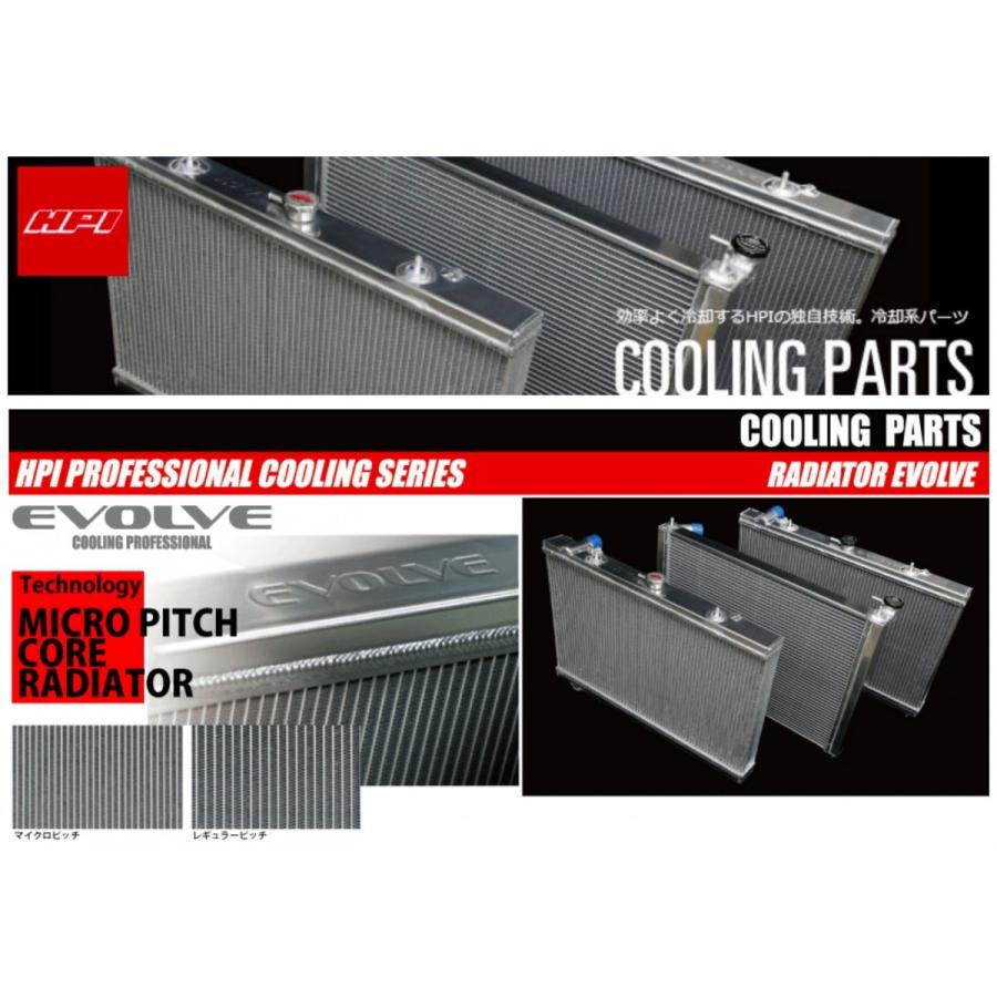 S13 シルビア 180SX GReddy TW-R アルミラジエーター ALUMINUM