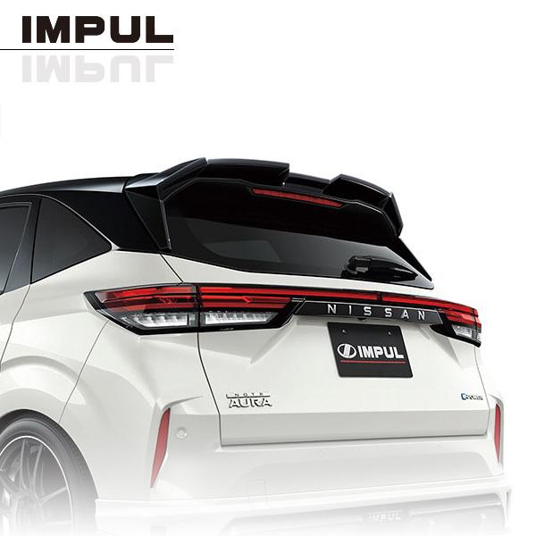 IMPUL インパル オーラ AURA FE13/FSNE13 前期 標準車用 リアウイング