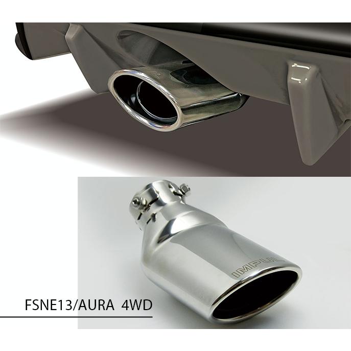 IMPUL インパル オーラ AURA FE13/FSNE13 前期 標準車用 リアハーフ