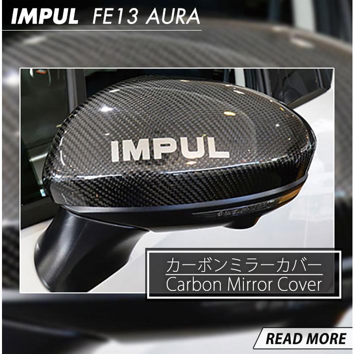 IMPUL インパル オーラ AURA FE13 カーボンミラーカバー 標準車用