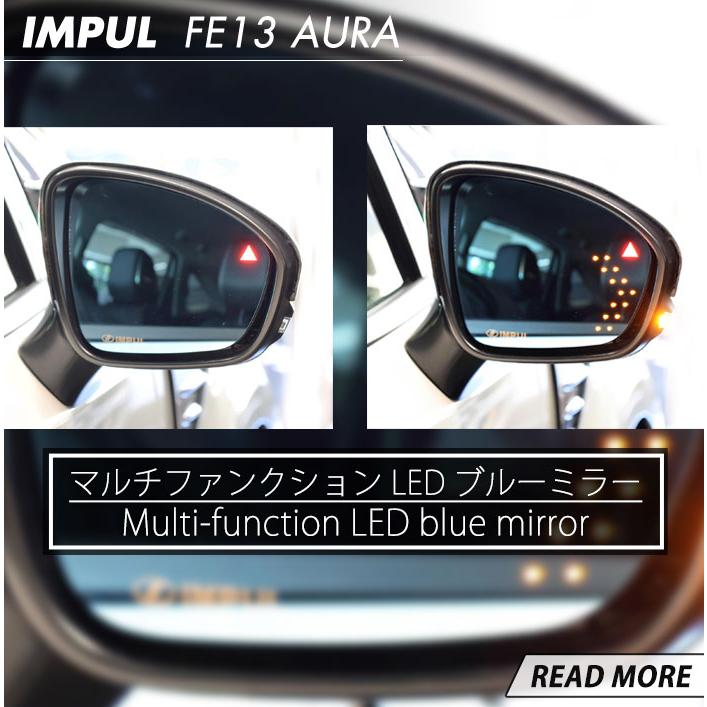 IMPUL インパル オーラ AURA FE13 マルチファンクション LED ブルー