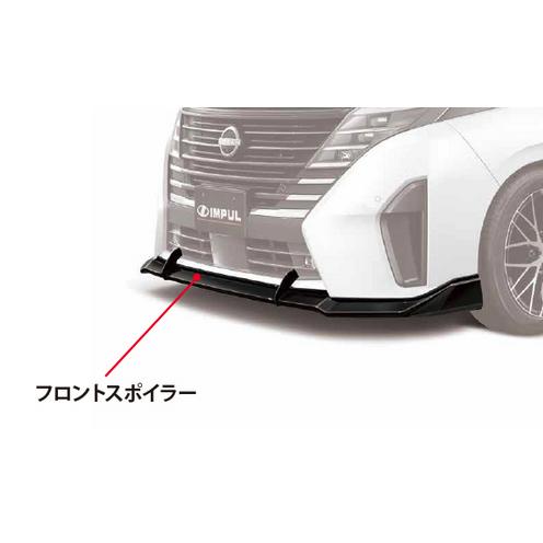IMPUL インパル セレナ C28 ハイウェイスター LUXION 専用 2022