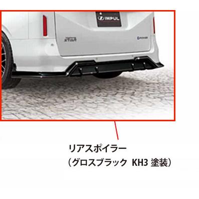 IMPUL インパル セレナ C28 ハイウェイスター LUXION 専用 2022/12