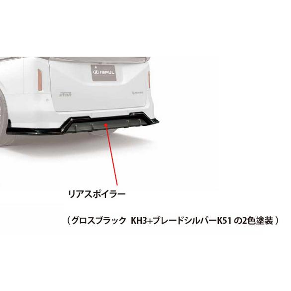 IMPUL インパル セレナ C28 ハイウェイスター LUXION 専用 2022 IMPUL インパル セレナ C28 ハイウェイスター LUXION 専用 2022