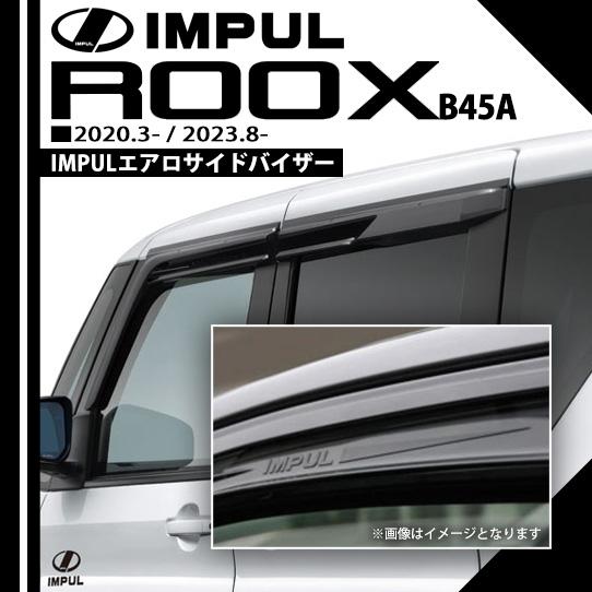 日産 IMPUL インパル ルークス (2020年3月〜/2023年8月〜) (型式