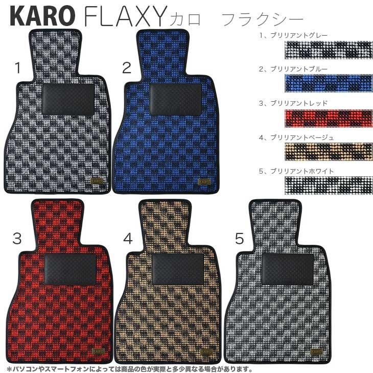宅送 Karo Flaxy カロフラクシー マツダ Cx 5 Ke Fw Ke Aw H24 02 フロアマット 注意 リアゲート内のマット1枚 Karo Flaxy Mazda0125 カー用品通販goldrush 通販 Yahoo ショッピング 値引 Www Intime Univ Org