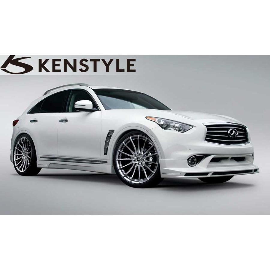 ケンスタイル インフィニティFX35/FX37/FX50 QX70 型式 S51 フロント