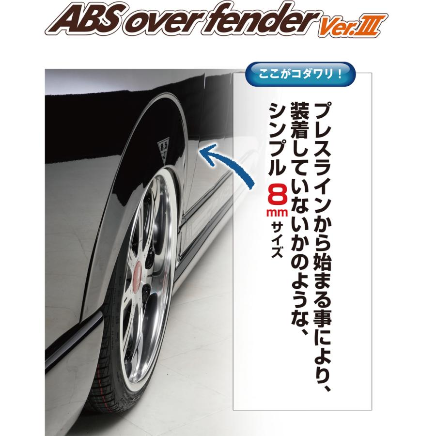 LEGANCE レガンス 200系ハイエース 1〜6型 対応 ワイド・ナロー ABS 
