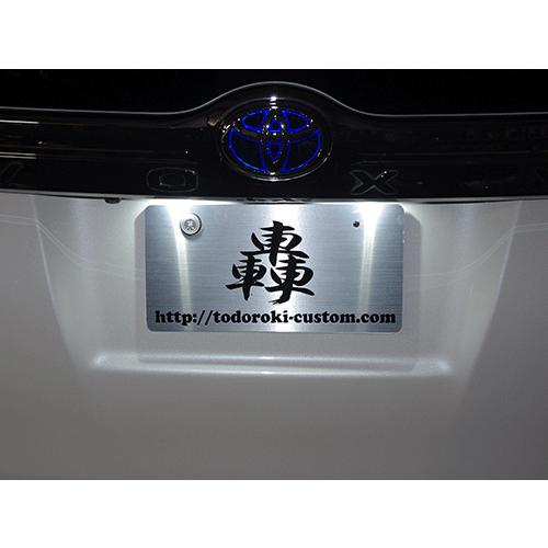 Junack ジュナック LED トランス エンブレム トヨタ VOXY ヴォクシー 80 前期/後期共通 ( フロント LTE-T3S / リア LTE-T7S ) 前後セット シナジータイプ_2