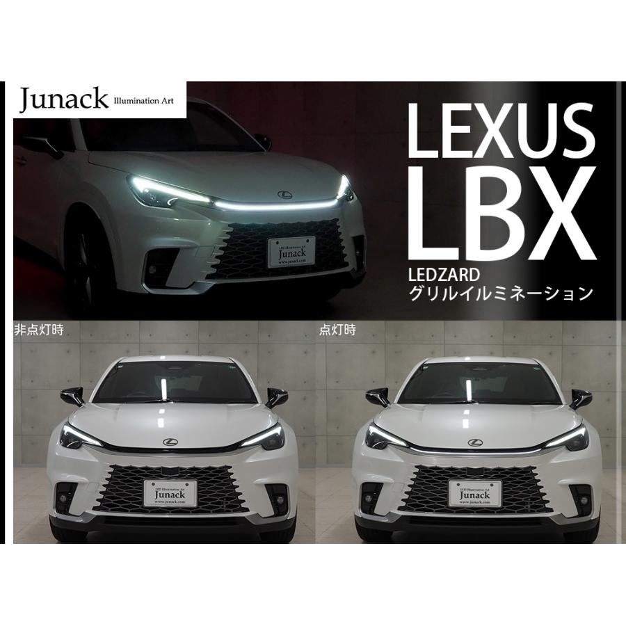 レクサス（LEXUS） Junack ジュナック リ・ザード グリル